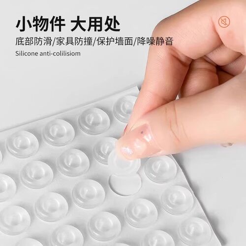 新品硅胶防撞粒贴家用门把手v静音贴防磕碰粒墙贴冰箱柜门贴防撞