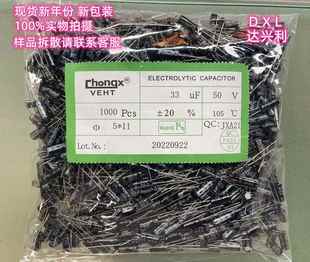 50V 10V 極速全系列直插電解h電容 35V 16V 25V 63V 220UF 100V