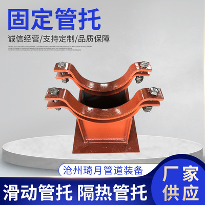 极速固定管托 g卡箍型管夹 双孔支吊架 管道固定指向支座 滑动管
