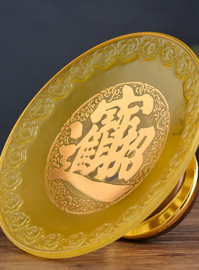 极速琉璃供果盘水果盘家用佛堂供盘供奉I仙家观音佛前财神招财上