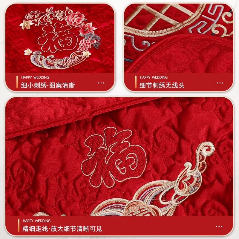 速发婚礼新人喜被子结婚新娘坐被女方陪嫁刺绣百坐垫婚房布置,节庆用品/礼品,婚庆跪垫,淘宝优惠券,粉丝福利购,淘宝优惠卷
