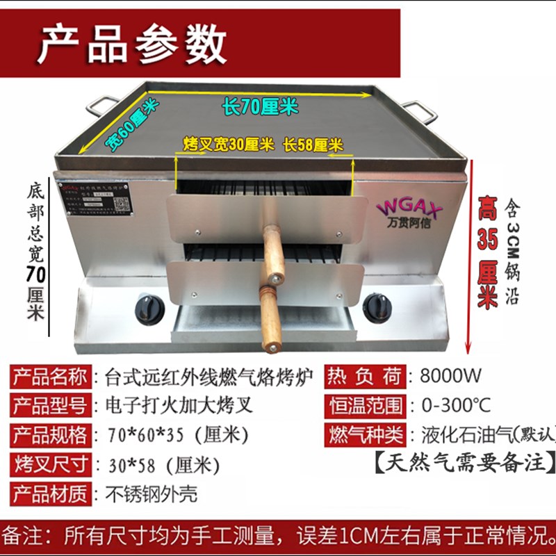 新品烧饼炉子燃气商n用潼关肉夹馍炉子白吉馍机器烤饼炉子火烧炉