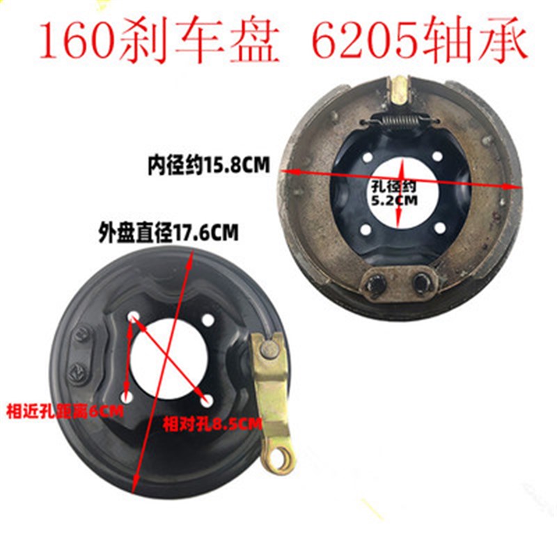极速电动摩托三f轮车刹车盘总成130 160 180 200 220全套刹车片刹