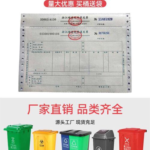新品户外垃圾桶大号商用240升小区分类120LM脚踏环卫桶带盖100升