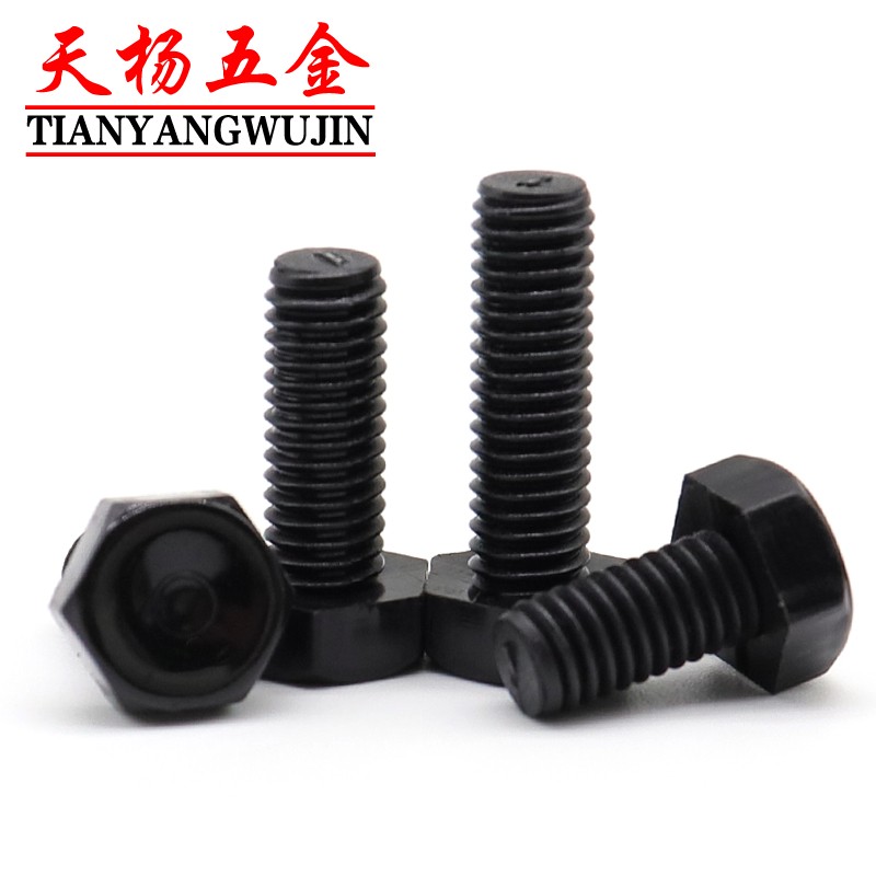 新品M6M8M10M12尼龙外六角s螺丝黑色塑料螺栓*15x20x25x30x35x40x