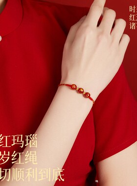 极速龙年本命年红绳手链女编织红手绳C太岁化2024符符属龙狗牛兔
