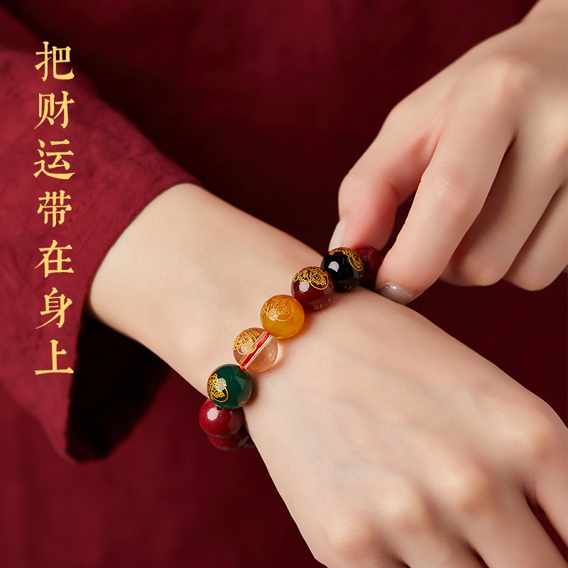 极速朱砂手e串五路财神转运珠手链男龙年本命年礼物女