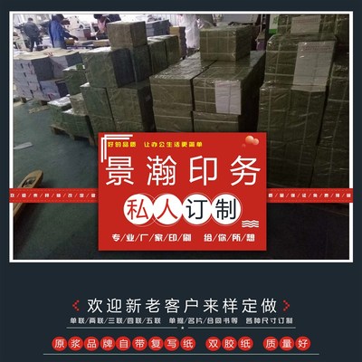 极速通用验货报告服装检验单 印刷检G查单日报表生产记录出货单送