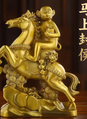 新品铜马上封侯铜猴纯摆件办公室马到成功十二生肖客X厅铜马装饰