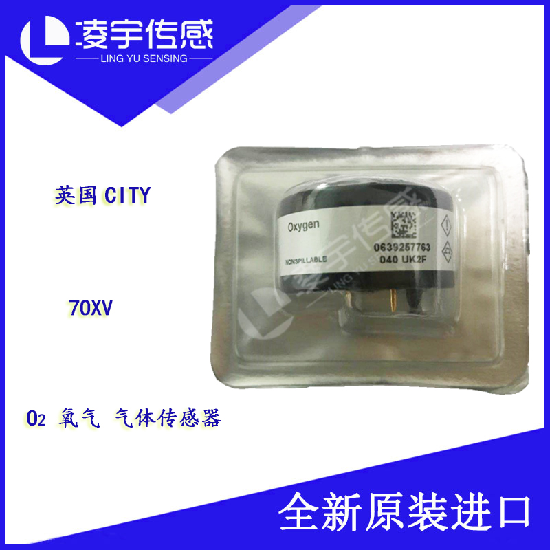 极速7OXV 氧气O2传感器AAV66-380 崂应3012H众瑞W金仕达烟气