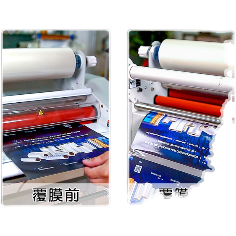 极速A4A3A2三寸芯覆膜机预涂膜高光透明热覆膜哑光磨砂Z塑封热裱