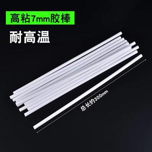 耐高温N热熔胶棒 阻燃高温胶棒 乳白色高温胶 整箱20公斤 极速新款