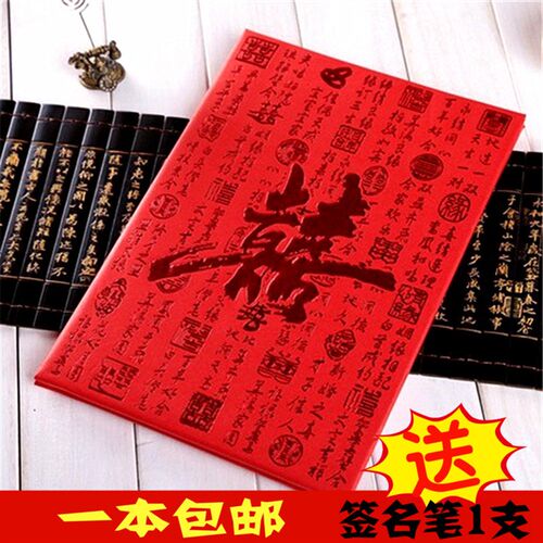 新品结婚礼金簿礼单n本婚礼记账礼单本包邮礼薄礼单礼金薄婚礼提