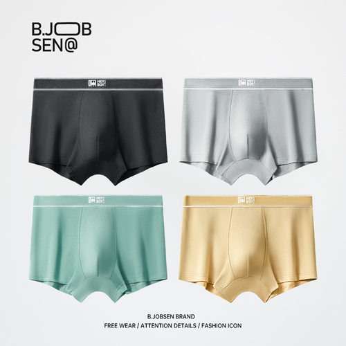 纯棉无菌宽松舒适抗菌透气男士内裤四角裤青少年内裤男生纯棉裤衩