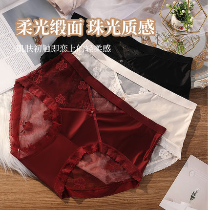 大码性感镂空内裤女200斤蕾丝高级感绸缎a类纯棉7a抗菌加长裆内裤