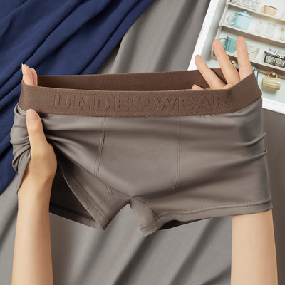 男士内裤纯棉美拉德色复古平角裤