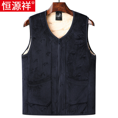 恒源祥加绒马甲男款中老年人爷爷装秋冬加厚保暖爸爸坎肩背心外穿