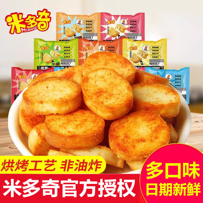 米多奇烤馍丁馍片饼干馒头干早餐充饥代餐解馋办公室休闲零食小吃