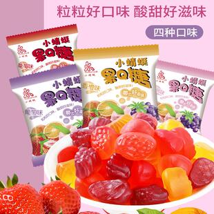 果汁软糖橡皮糖儿童网红零食小包装喜糖果汁糖年货散装称重批发