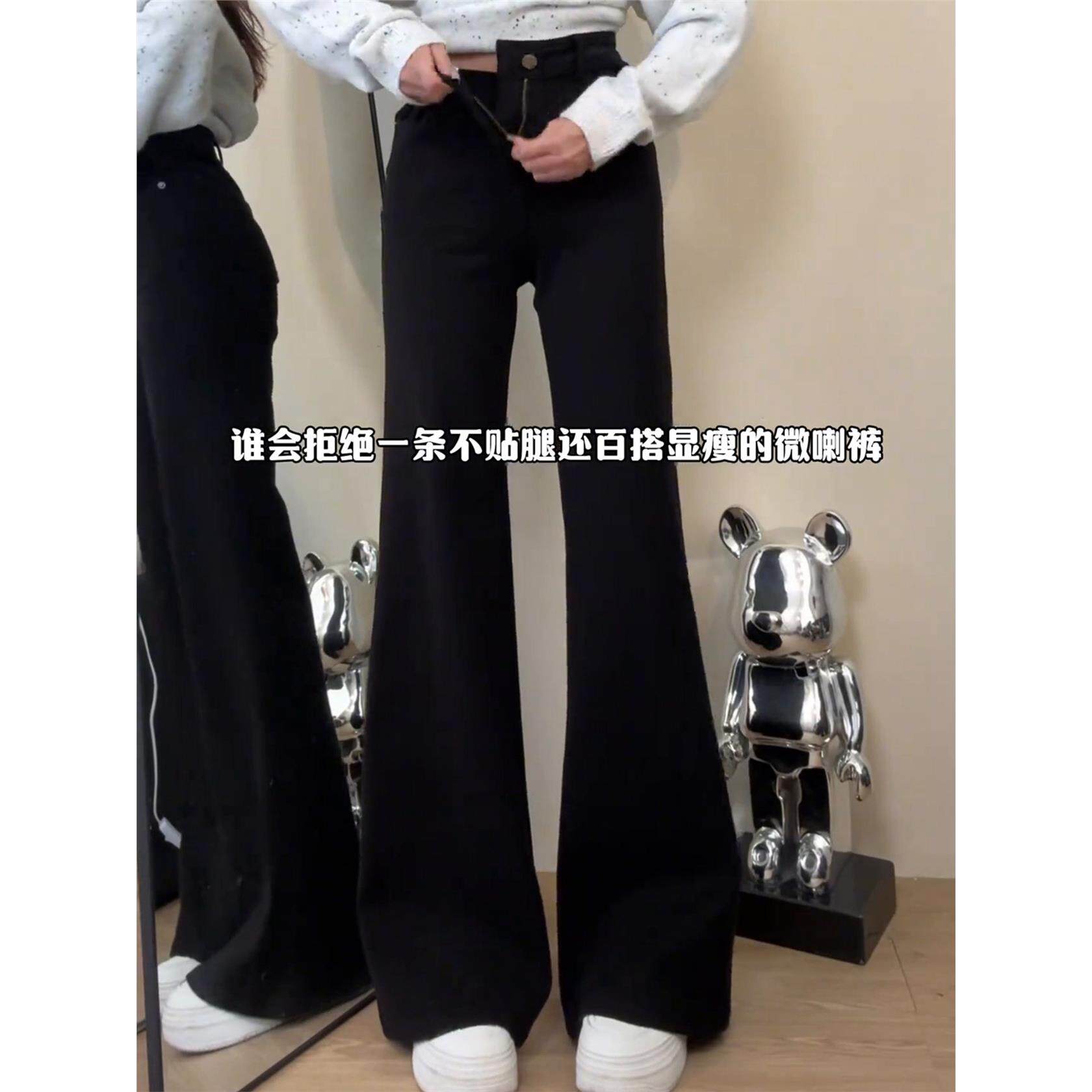 黑色不贴腿微喇牛仔裤女秋季新款大码胖mm梨形身材宽松弹力喇叭裤