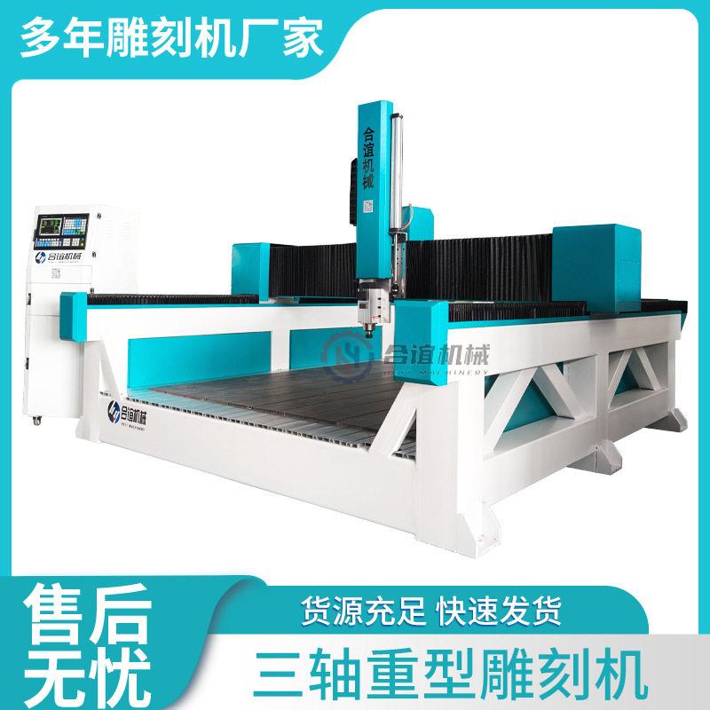 2040保丽龙木模雕铣机模具雕塑泡沫模型EVA塑料切割钻孔雕刻机