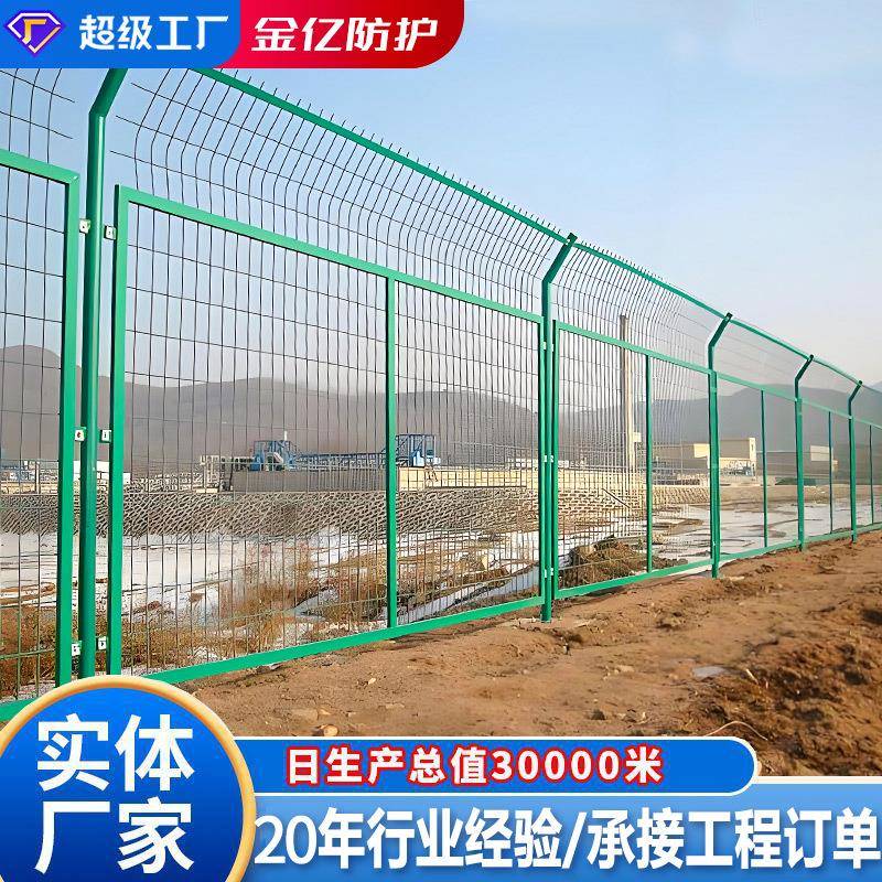 铁路机场围网框架护栏网栅栏保税区高速公路护栏网铁丝网围栏