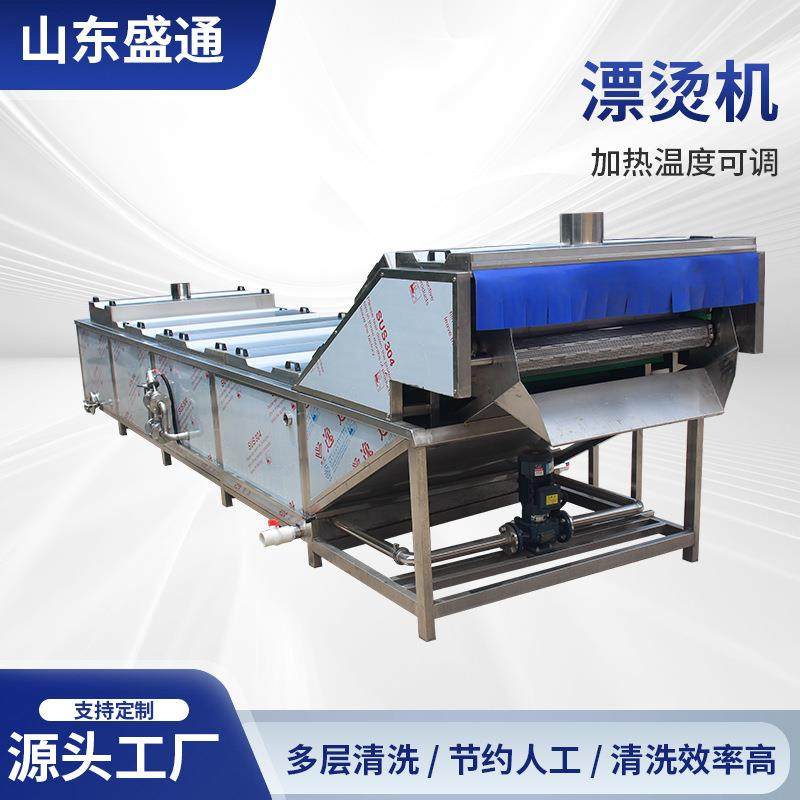 商用鸡爪蒸煮加工设备鸭货鸡爪产品自动漂烫机速冻水产品解冻机,厨房电器,其他商用厨电,淘宝优惠券,粉丝福利购,淘宝优惠卷