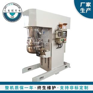 苍蝇拍搅拌机浆料搅拌机液体混合机液体搅拌机液体混合设备
