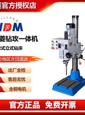 西菱台钻钻床进刀齿轮钻机ZS-40BPSZS40BPZS-40B钻攻机立式钻床