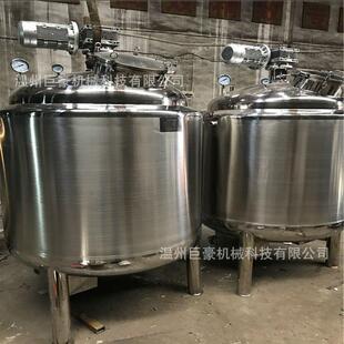 高速混合乳化罐 不锈钢电加热真空搅拌罐 供应树脂反应釜