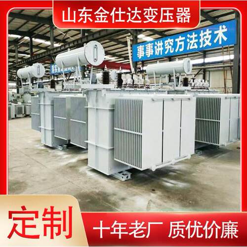 S11-M-10/0.4KV油浸式变压器S13S20S22200250400KVA的变压器