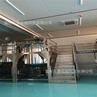 厂家生产电加热乳化罐 真空搅拌罐 日化搅拌罐 洗洁精搅拌锅