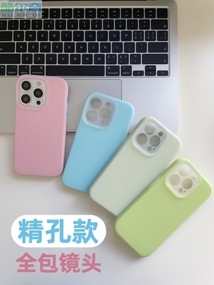 酷尔奇新款15pro多巴胺色iPhone14pro手机壳液态硅胶苹果13保护套14婴儿蓝果冻12女适用13promax全包防摔壳11