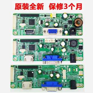 F5DFHD BV1 F003 MH01C V.MS81I液晶顯示器板 JRY SG81MA_VH_F001