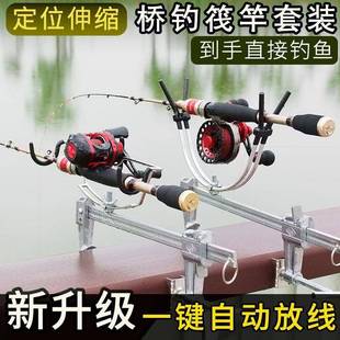 桥筏竿钓鱼竿双竿稍软尾半钛合金鱼排阀定位 9y8筏竿特佳碳素套装