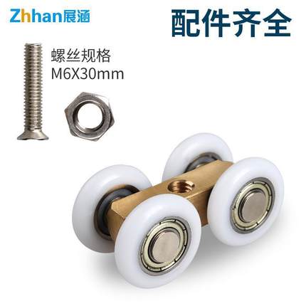 小号全铜轴承吊轮 淋浴房玻璃移门轨道滑轮 木门吊轮四轮推拉滑轮