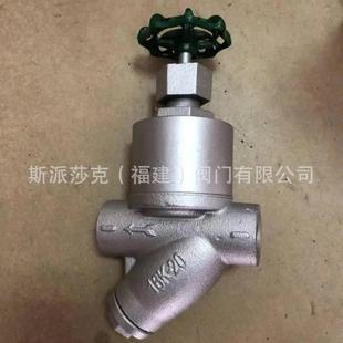 手轮疏水阀 T6A蒸汽疏水阀 台湾317进口疏水器 带旁通疏水阀