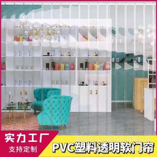 防风门帘pvc透明挡风隔断帘店铺遮挡隔断塑料防尘防蚊软帘子 冬季