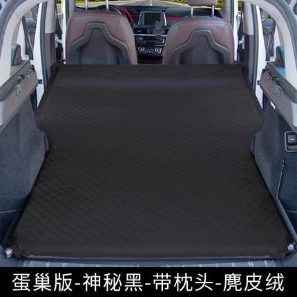 汽车载自动充气床SUV专用后备箱床垫旅行床气垫床折叠自驾游睡垫