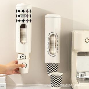 饮水机家用咖啡纸杯收纳架 免打孔一次性杯架简易塑料取杯器壁挂式
