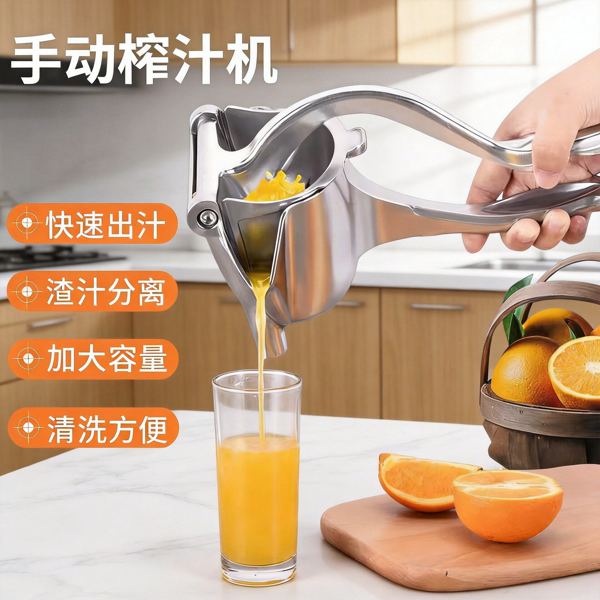 手动榨汁机橙汁挤压器家用水果小型压汁器石榴压汁机柠檬榨汁神器