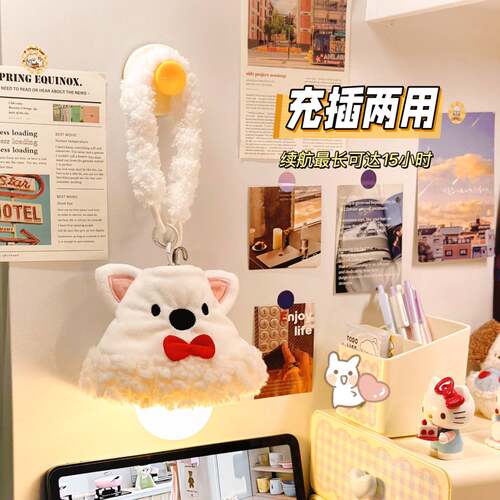 卡通壁挂小夜灯学生宿舍三档可调节伴读灯卧室床头睡眠氛围灯挂灯