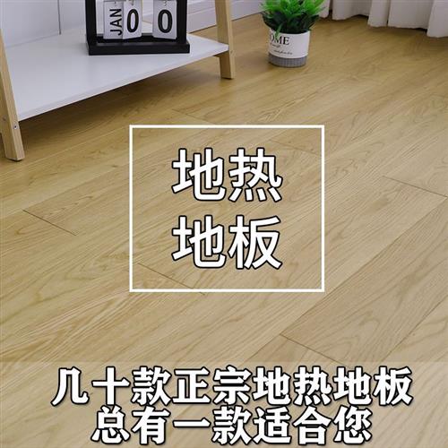 实木地板地热锁扣地暖家用环保进口圆盘豆金刚柚木原木橡木番龙眼