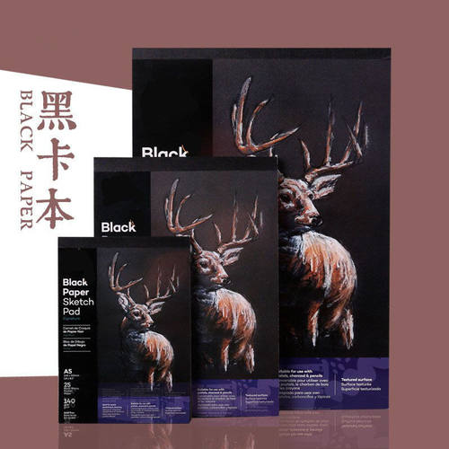 跨境A3A4A5黑色卡纸本25页140g胶装设计本速写本绘画本黑卡本