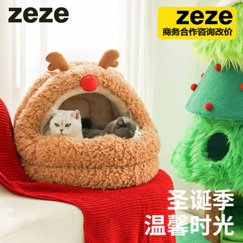 zeze麋鹿蒙古包猫窝冬季保暖猫咪大空间半封闭式可拆洗宠物窝垫子