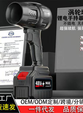 无线锂电暴风机充电大功率吹风机吹落叶灰尘除尘器强力工业鼓风机