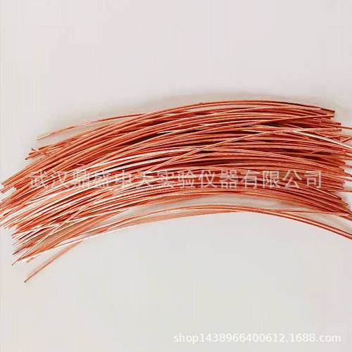 供应铜丝100g/袋分析纯黄铜丝 实验用品
