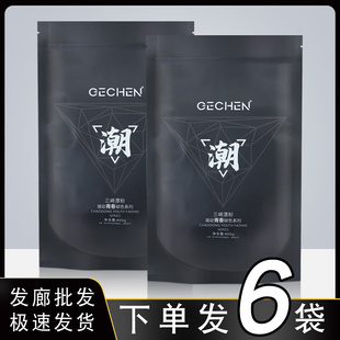 下单发6袋 理发店专用毛白剂褪色漂粉退色膏头发改色蛋白粉潮