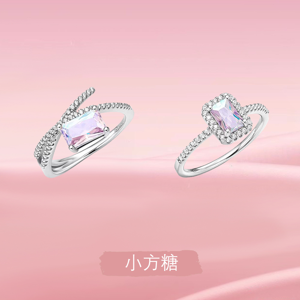 何方HEFANG极光方糖丝带戒指女气质优雅简约网纱指环食指戒