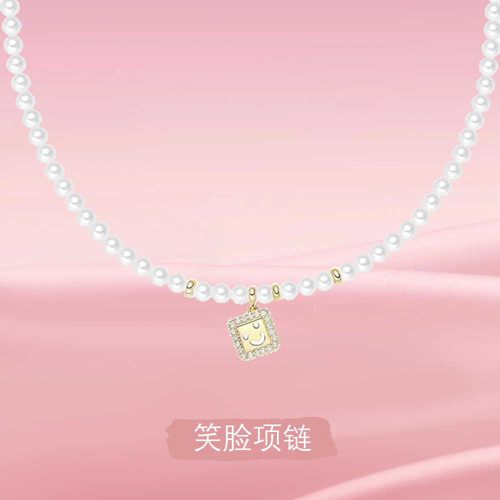 何方HEFANG[馬君妍同款]笑臉珍珠項(xiàng)鏈女輕奢小眾鎖骨鏈頸鏈